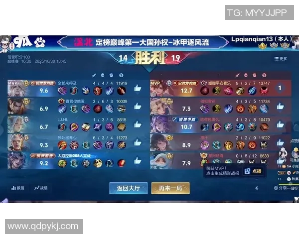 王者荣耀热议：WE的速度争议